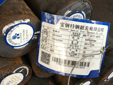 黔西40Mn2合金结构钢