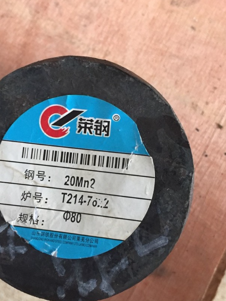 黔西20Mn2合金结构钢