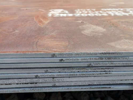 黔西09CrCuSb耐酸钢板
